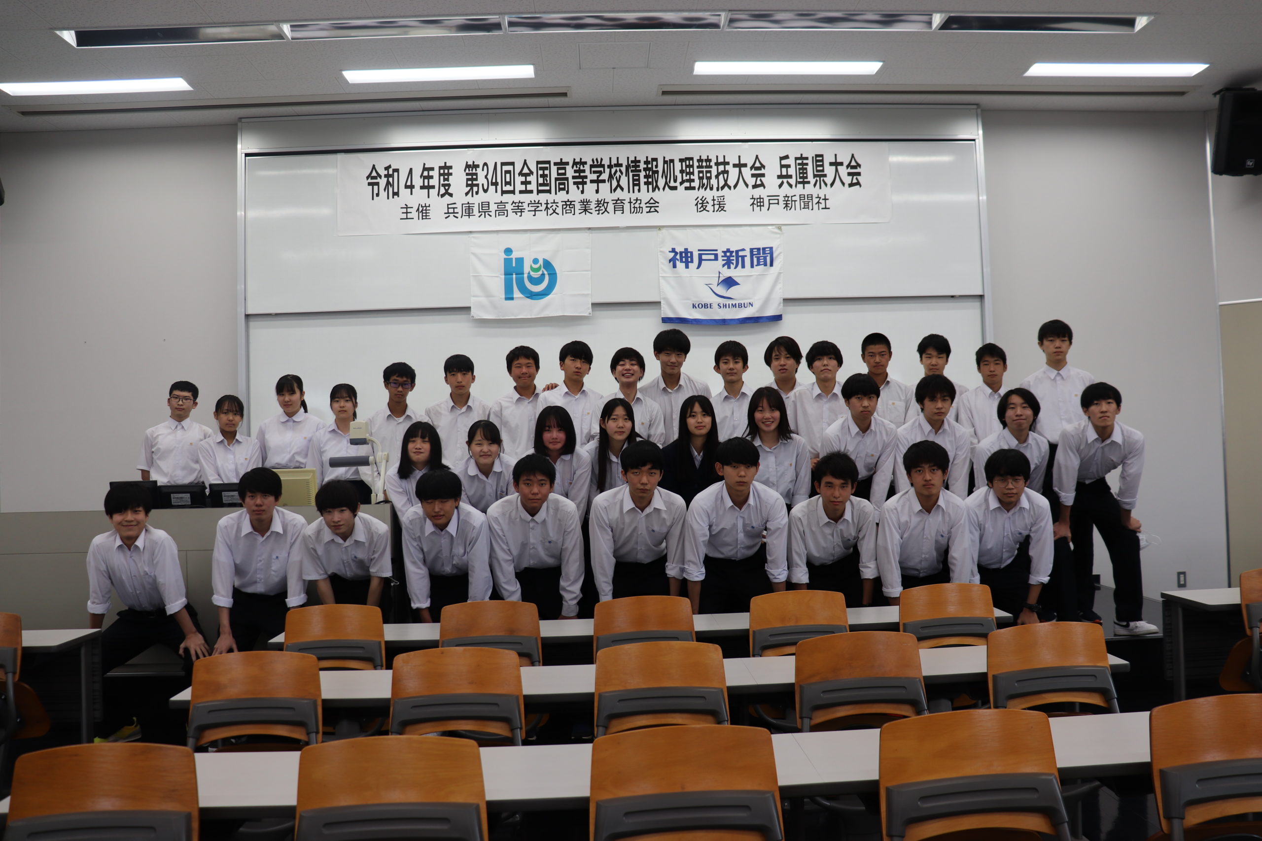 IMG_9011 兵庫県高等学校 商業教育協会 IMG_9011 兵庫県高等学校 商業教育協会